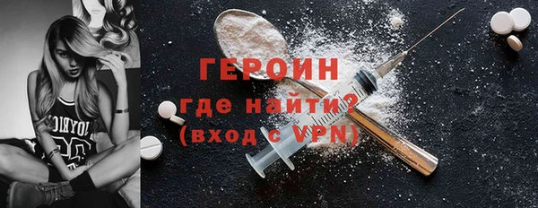 альфа пвп VHQ Белокуриха